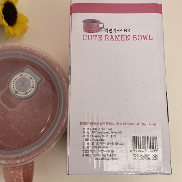 Ramen or soup mug/bowl with cover NWT cherry blossom floral design - Picture 12 of 16